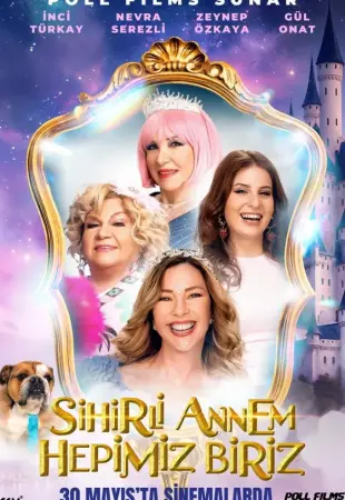 Материнская магия: мы все едины